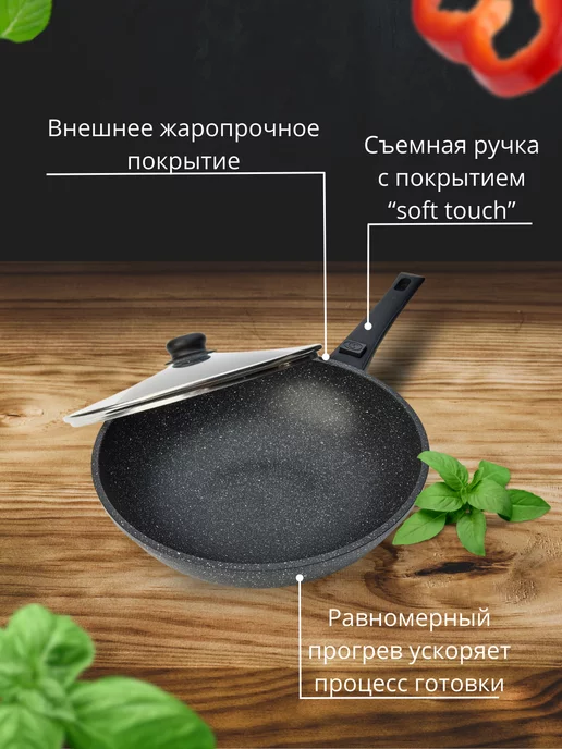 Премьер Сковорода-вок с крышкой, 28 см, черный, фото 3