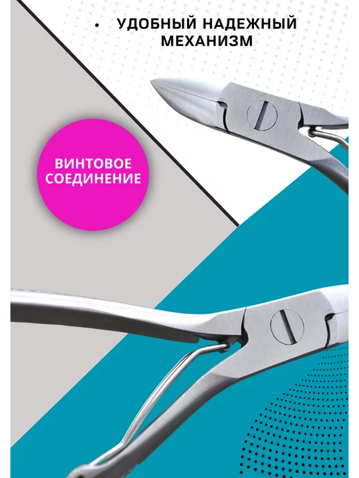 Кусачки для маникюра педикюра Педикюрные кусачки для твердых ногтей, вариант, фото 2