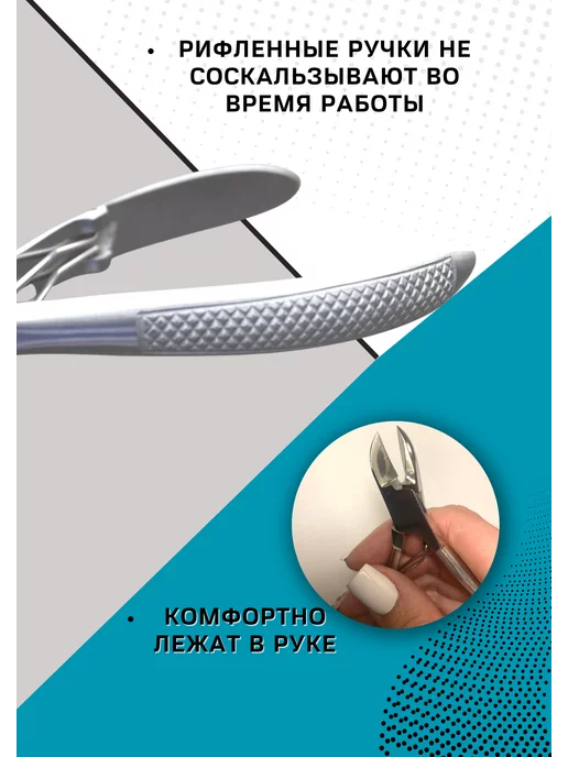 Кусачки для маникюра педикюра Педикюрные кусачки для твердых ногтей, вариант, фото 3