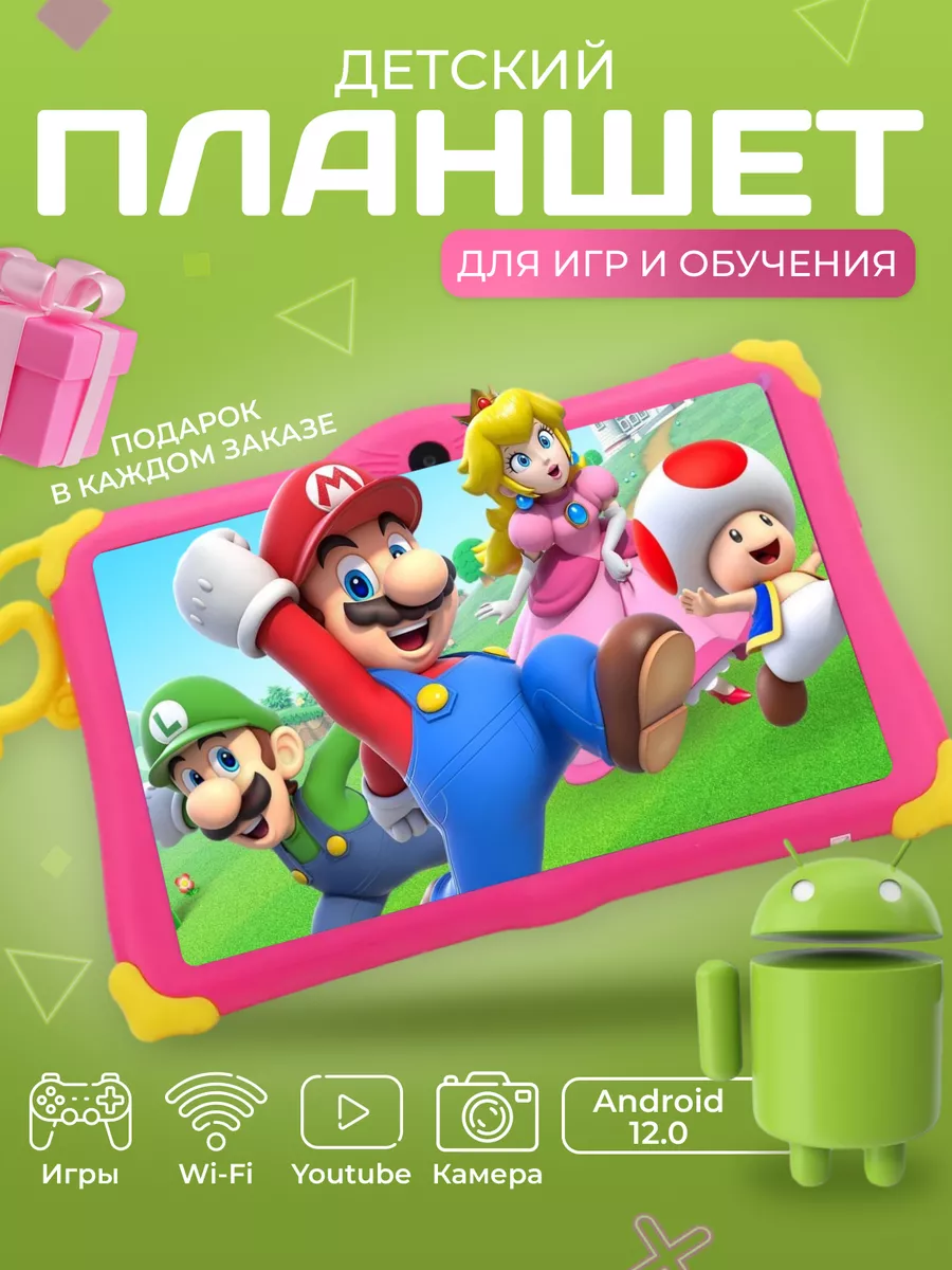 Детский игровой планшет андроид ATOUCH Q-37 RAZZLE 215320434 купить за 4  329 ₽ в интернет-магазине Wildberries