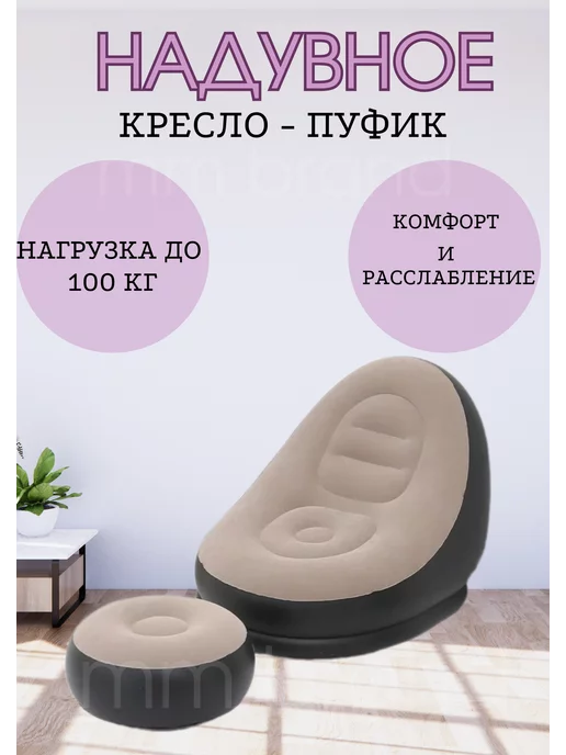 Кухня ММ Диван с пуфиком Садовая мебель для дачи, вариант