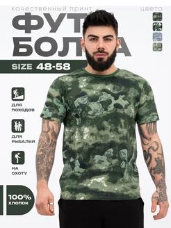 Футболка камуфляжная для охоты и спорта SFM TEXTILE 215324153 купить за 270 ₽ в интернет-магазине Wildberries