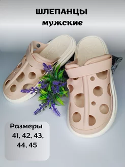 Шлепанцы Летние 215324341 купить за 1 457 ₽ в интернет-магазине Wildberries