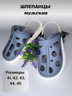 Шлепанцы Летние 215324342 купить за 1 343 ₽ в интернет-магазине Wildberries