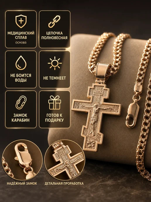 Fallon Jewelry Цепочка на шею с крестом мужская позолоченная, желтый, фото 3