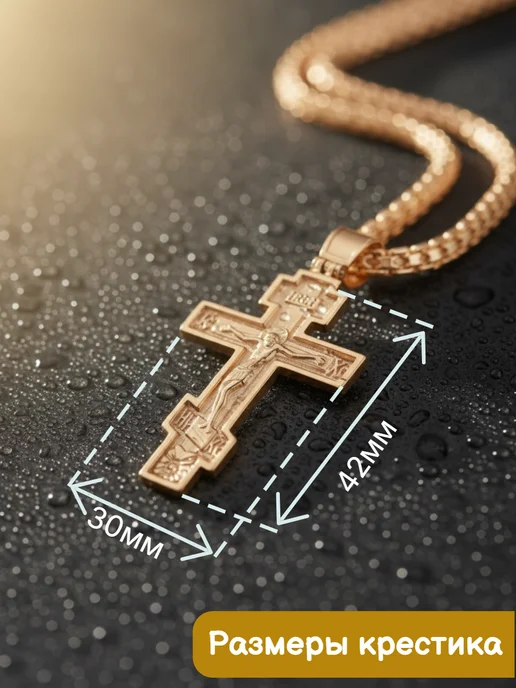Fallon Jewelry Цепочка на шею с крестом мужская позолоченная, желтый, фото 6