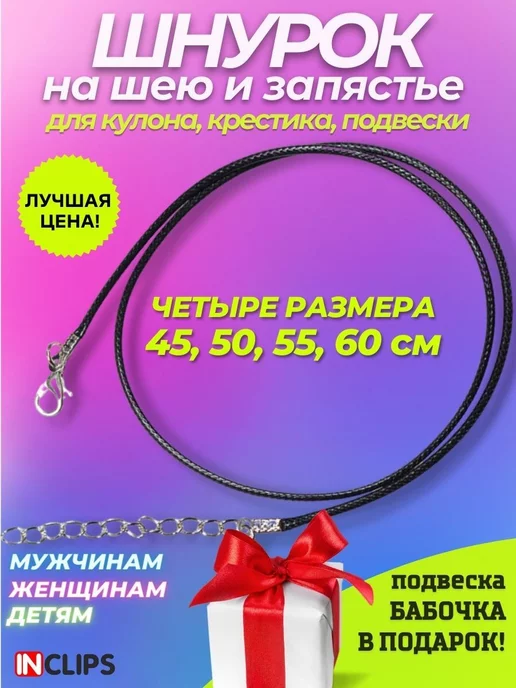 Шнурок на шею Uniq COEHL Laurel Lanyard, цвет Слоновая кость (LAUREL-LIVORY)