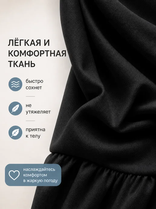 BEAUTYMALIZM Парео пляжное короткое накидка на купальник стильная юбка, черный, фото 7