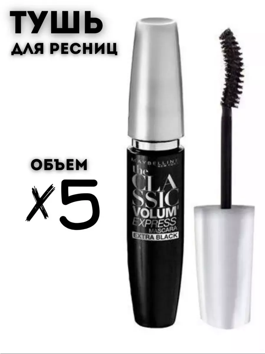 Тушь для ресниц Maybelline volum'...