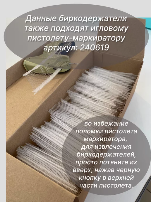 Veritas Биркодержатели 30мм пластиковые, белый, фото 3