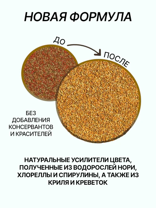 АquaFood Корм для рыбок гранулы, Min Granules 100 г, 100 г, фото 3