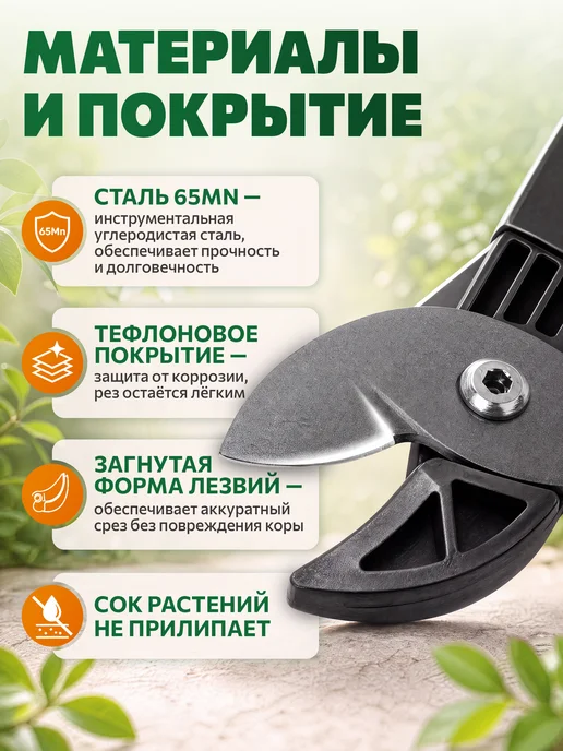 startul Сучкорез садовый ручной для деревьев и кустов, садовый ручной сухих веток, фото 2