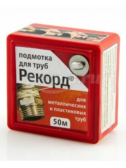 сантехмастер Сантехническая нить для труб Рекорд 50 м, 50 м, фото 2