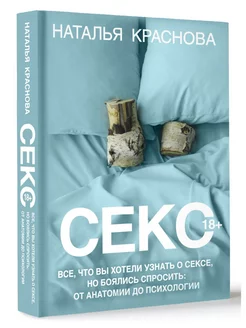 Порно бұрмалау сайттары