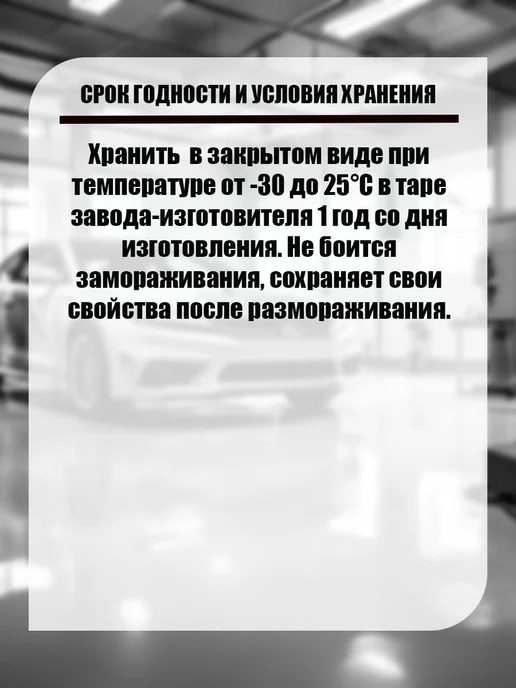 Telakka Смывка краски с металла погружным методом, 1 мл, фото 3