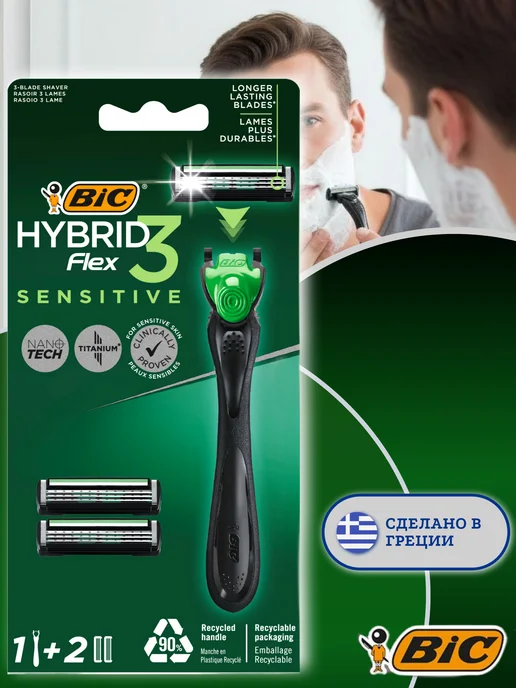 BIC Бритва мужская бик 3 для чувствительной кожи уп. 8 шт, розовый, фото 2