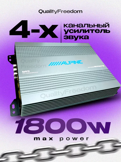 Alpine: купить товары бренда в интернет-магазине Wildberries