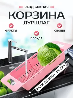 Сушилка для овощей Svetinn 215355220 купить за 216 ₽ в интернет-магазине Wildberries