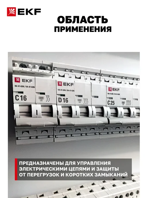 EKF Автоматический выключатель 40А трехполюсный, серый, фото 2