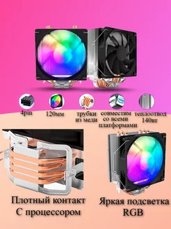 Комплект X99 Xeon E5 2670v3 12 ядер 16Gb DDR4 +Кулер Atermiter
