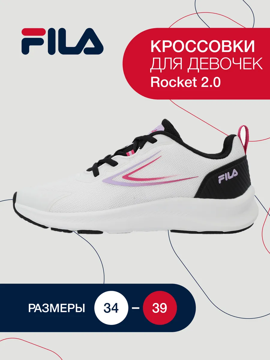 Scarpe fila 2014 deals