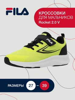 Кроссовки Rocket 2.0 V FILA 215380314 купить за 2 274 ₽ в интернет-магазине Wildberries