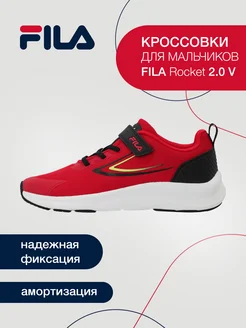 Кроссовки Rocket 2.0 V FILA 215380315 купить за 2 274 ₽ в интернет-магазине Wildberries