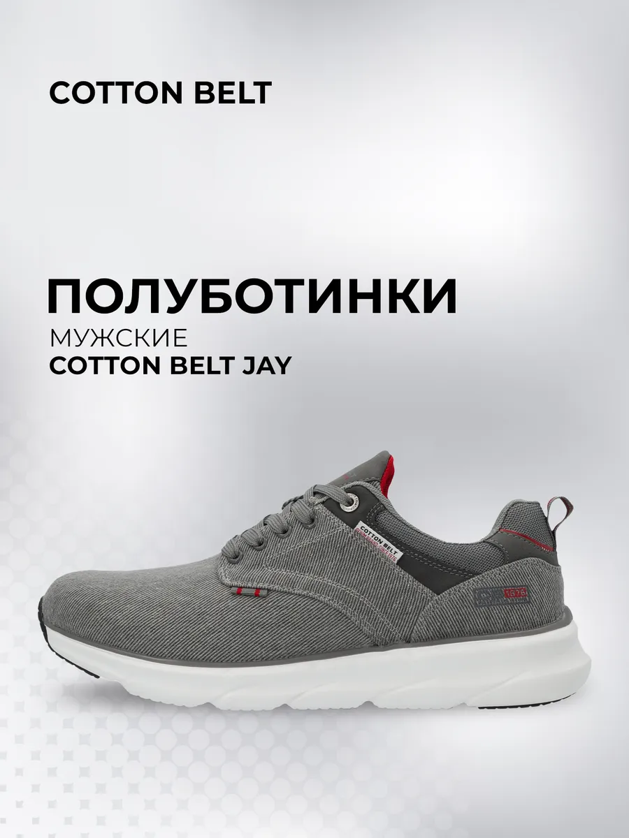 Полуботинки Jay