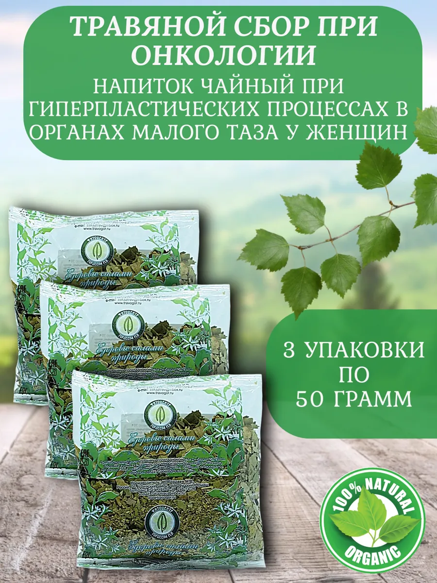 Вскрытие женщин тело женщины как наркота для нас... (Пащенко Эколог) / Проза.ру
