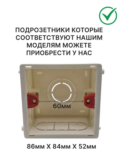 ДАСУ Светорегулятор (диммер), вариант, фото 4