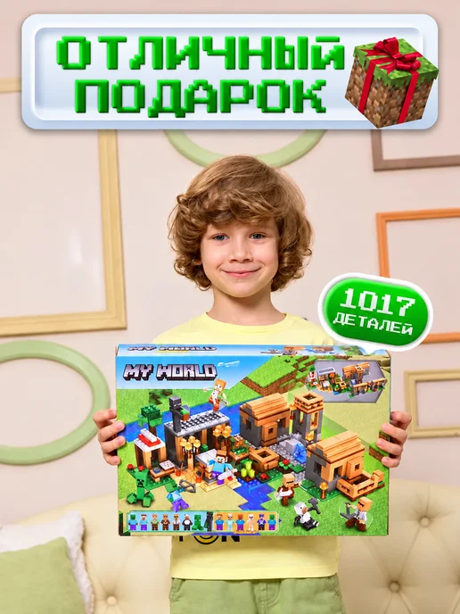 LEGO Конструктор для мальчиков Minecraft большой набор, белый, фото 5