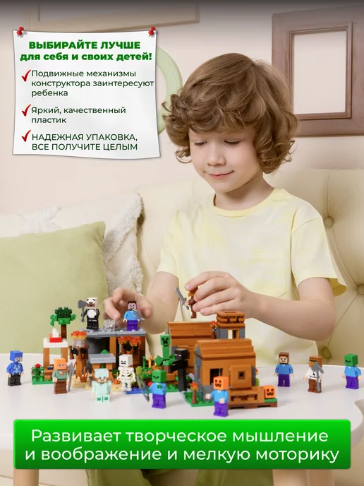 LEGO Конструктор для мальчиков Minecraft большой набор, белый, фото 7