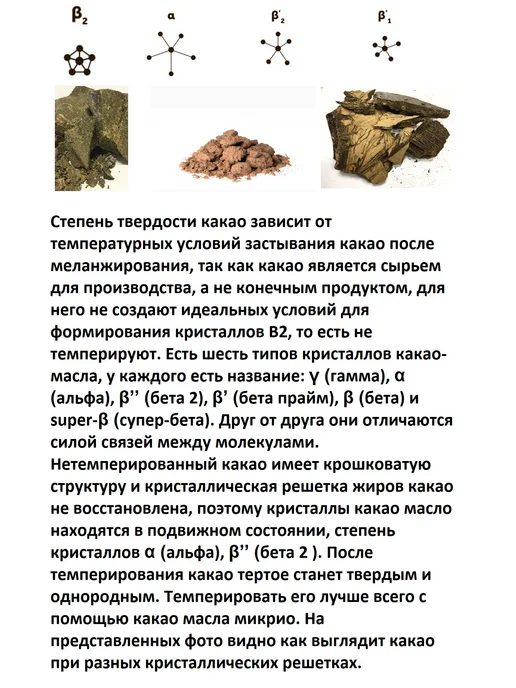 ChocoMatrёshka Какао тертое натуральное 1 кг, 1 кг, фото 2