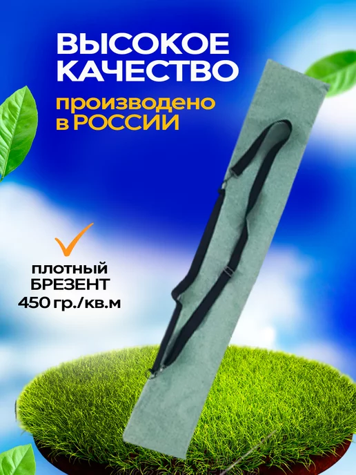 Amagu Чехол для удочки 123 см, зеленый, фото 3