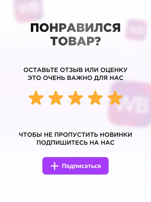 Fixiton Подсветка для телевизора Philips 42PFT6309 60, 42PFT5609 60, вариант, фото 5