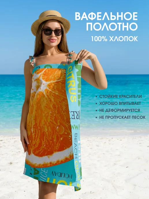 TRADTEX Полотенце банное вафельное аниме 80х150, вариант, фото 3