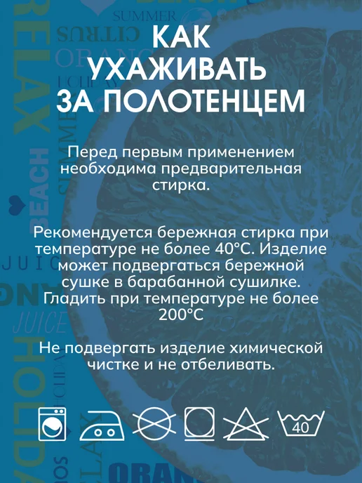 TRADTEX Полотенце банное вафельное аниме 80х150, вариант, фото 5
