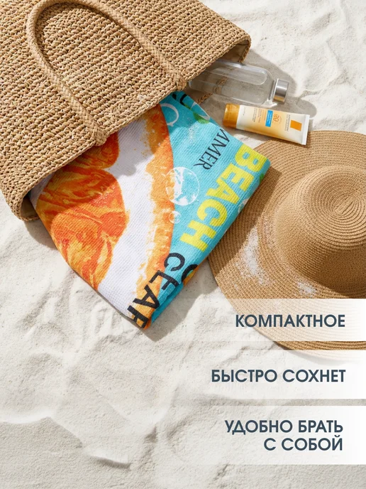 TRADTEX Полотенце банное вафельное аниме 80х150, вариант, фото 8