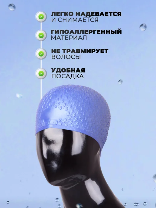 Alpha Caprice Шапочка для плавания, для бассейна взрослая синяя SCL01, синий, фото 2