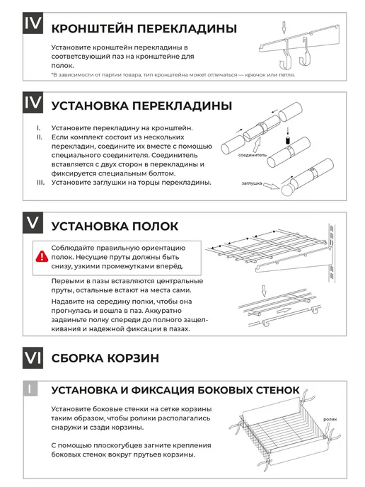 Volazzi Home Гардеробная система, стеллаж для хранения металл №22, белый, фото 8