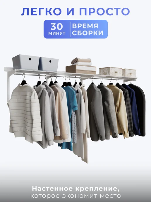 Volazzi Home Гардеробная система, стеллаж для хранения металл №23, белый, фото 3