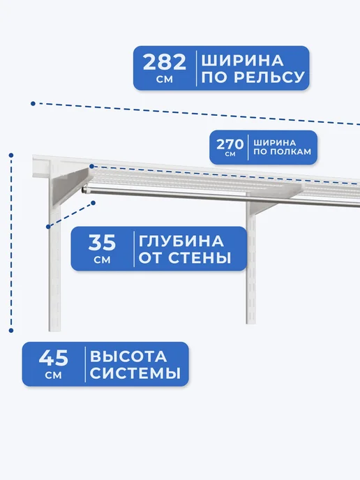Volazzi Home Гардеробная система, стеллаж для хранения металл №23, белый, фото 4