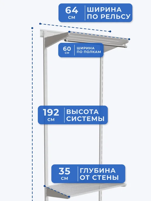 Volazzi Home Гардеробная система, стеллаж для хранения металл №24, белый, фото 4