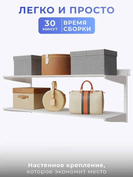 Volazzi Home Гардеробная система, стеллаж для хранения металл №25, белый, фото 3