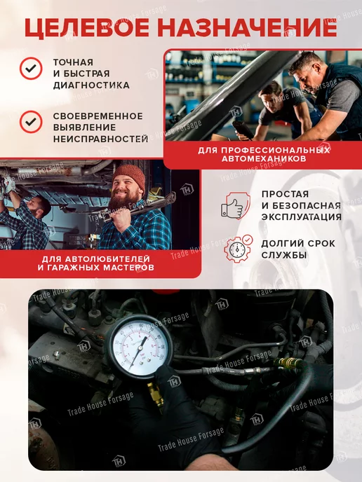 FORCEKRAFT Набор для измерения давления в топливных системах 9 пр, вариант, фото 4