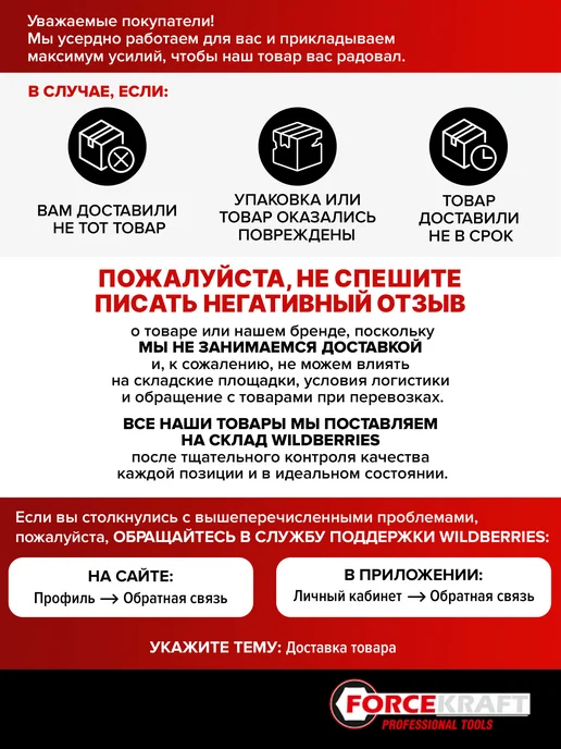 FORCEKRAFT Набор для измерения давления в топливных системах 9 пр, вариант, фото 5