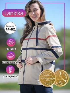 Ветровка осенняя с капюшоном бомбер Lanicka 215416197 купить за 5 280 ₽ в интернет-магазине Wildberries