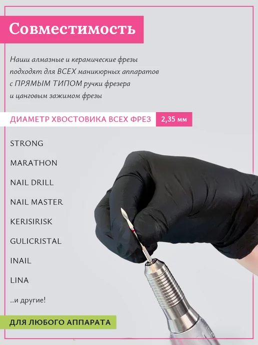 NAILCRAFT Фреза полировщик для педикюра 10мм зеленый 10шт, 10 шт, фото 4