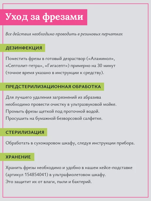 NAILCRAFT Фреза полировщик для педикюра 10мм зеленый 10шт, 10 шт, фото 5