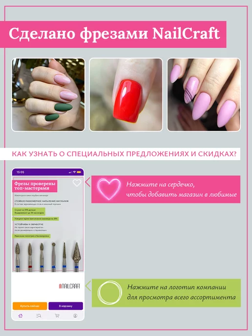 NAILCRAFT Фреза полировщик для педикюра 10мм зеленый 10шт, 10 шт, фото 6